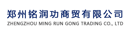 郑州pp板厂家|郑州PVC板厂家|郑州ABS板厂家|郑州PP水箱焊接厂家|郑州PVC透明板厂家|郑州铭润功商贸有限公司